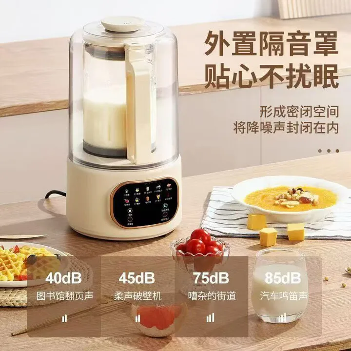 SPUOER 1.75L High-Speed ​​Blender, Multifunctional Household Soy Milk Maker, No Cooking, No Filtering, Fully Automatic