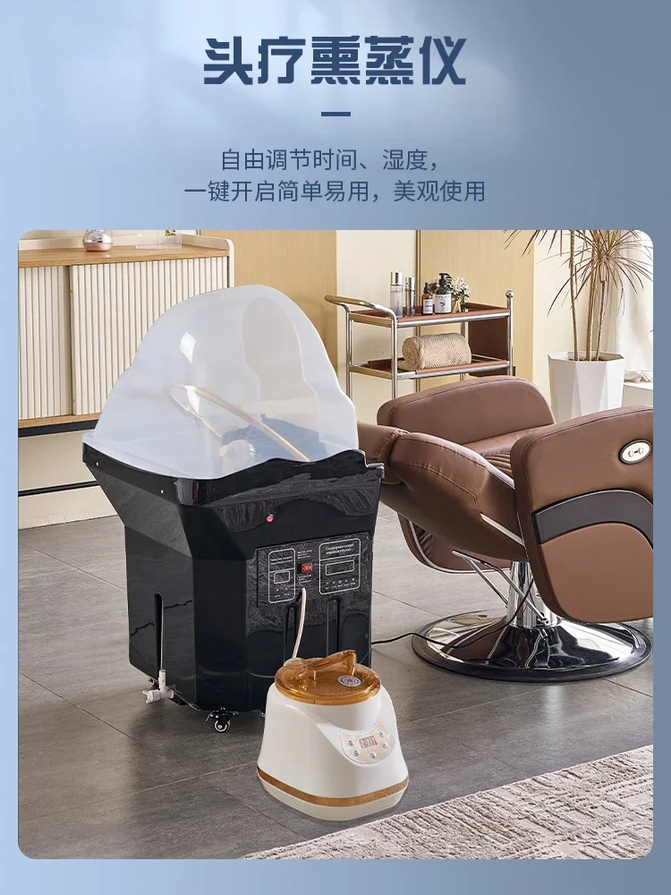 Movable shampoo basin Grafting barber chair head treatment bed Water circulation instrument Fumigation spa confinement