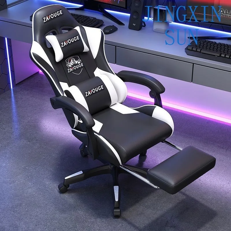 Household computer chair Competitive Internet cafe chair Adjustable reclining chair