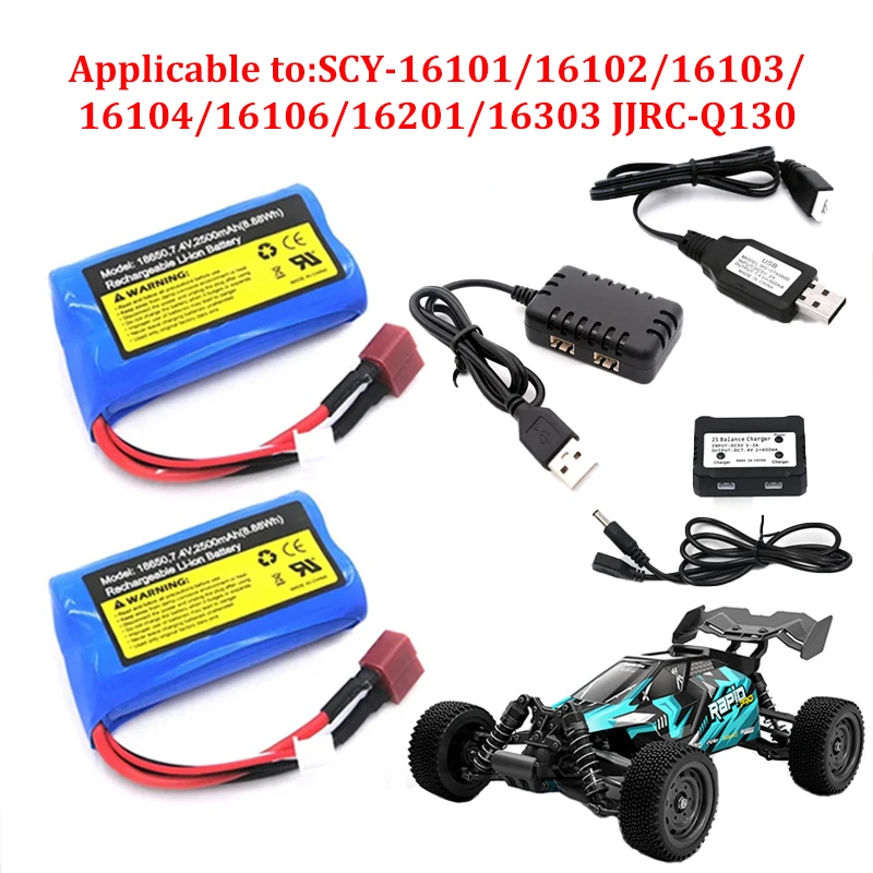 

7.4V 2500mAH 2S 10C Lipo Battery Balance Charger for 7.4v Battery for RC Hobby Dropship Wholesale Lithium Battery Battery