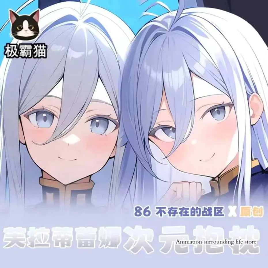 

Cosplay Anime Cushion Cover 86 EightySix Vladilena Otaku Milize Dakimakura Hugging Body Pillow Case Xmas Gifts