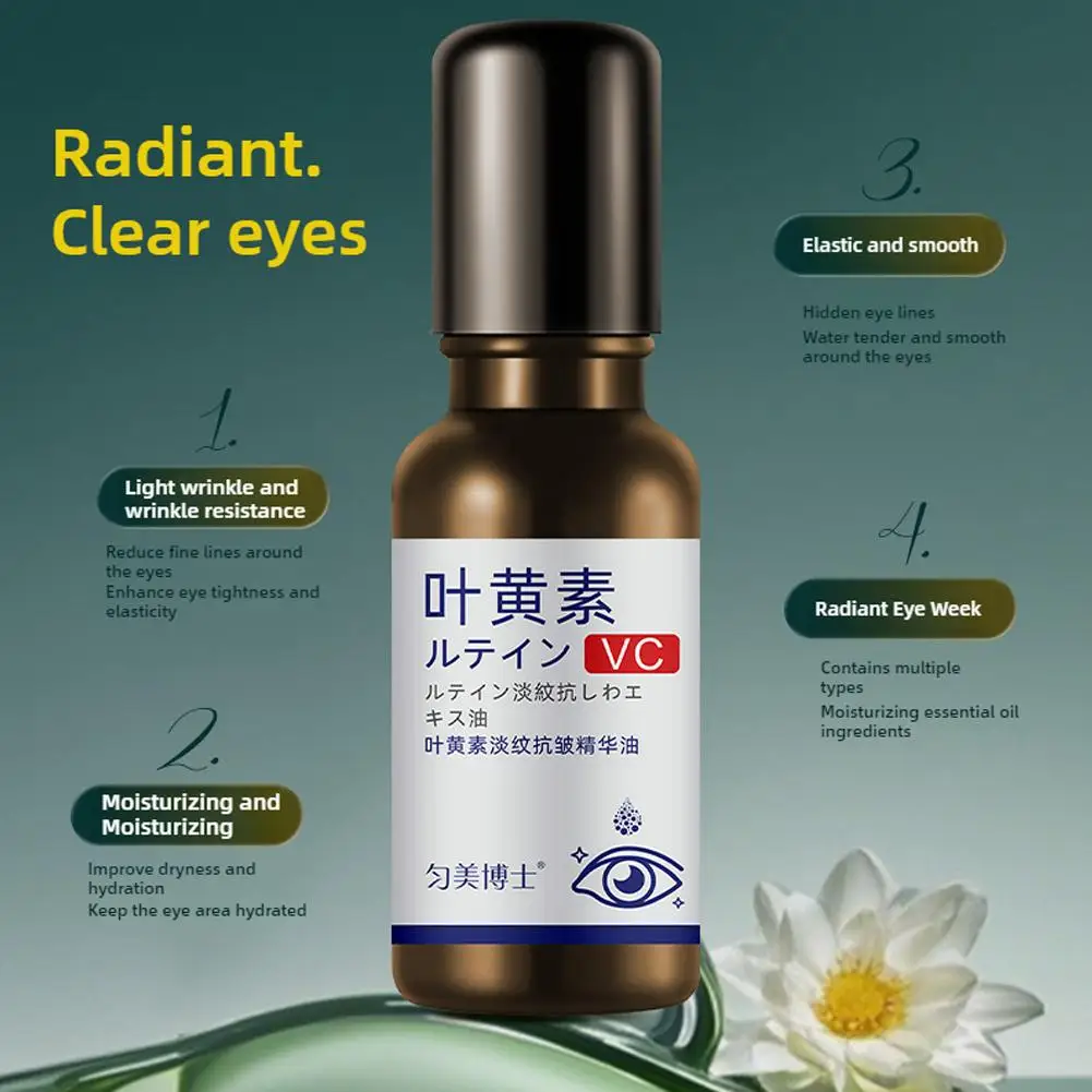 

20ml Lutein Eye Essence Oil Firming Skin Anti-Aging Circles Improve Wrinkles Lutein Oil Dark Eye Essential Whitening VC Ser K4M5