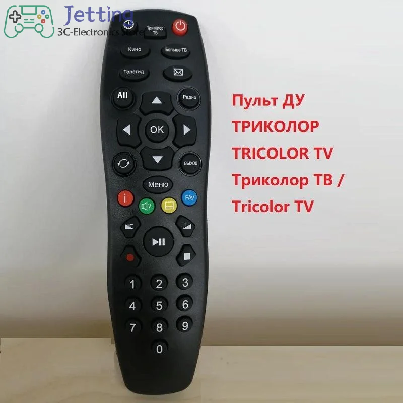 1 шт. аксессуары «сделай сам» для DEXP A321 A431 A501 A551 Q551 Q651 Viomi TVD2290B CHIQ Plusham UA501UHD пульт дистанционного управления для телевизора