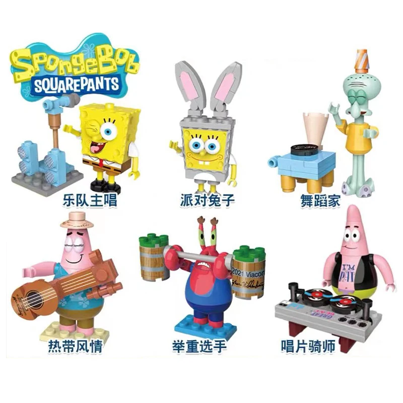 SpongeBob SquarePants Assemble Lego Building Blocks Mini Twisted Egg Burger Showdown Doll Pie Big Star Crab Boss Children's Toy