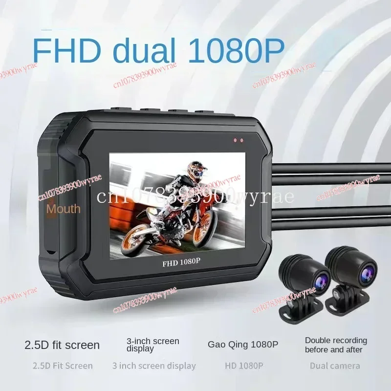 Mt05 Motorcycle Waterproof Recorder ACC Double 1080P with GPS Record WiFi Real-Time View