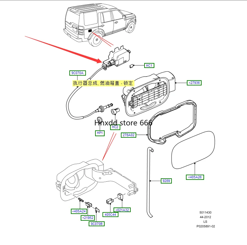 Land Rover Discovery 3/4 Range Rover Sport ฝาครอบถังน้ํามันเชื้อเพลิงมอเตอร์ฝาครอบถังน้ํามันเชื้อเพลิงเครื่องล็อค Actuator Assembly เดิม