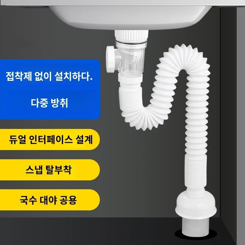 

No-bounce bounce drain pipe set for horizontal and vertical washbasin no-bounce hose set