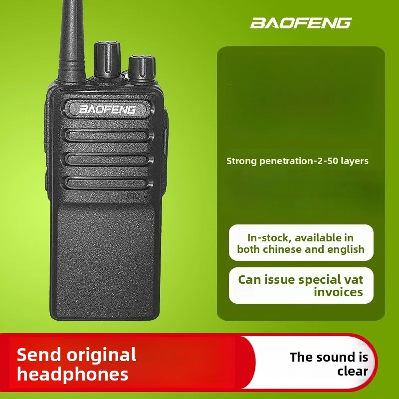 Baofeng BF-C2 Handheld Walkie-Talkie, High-Power Civil Wireless Transceiver for Hotel and Worksite