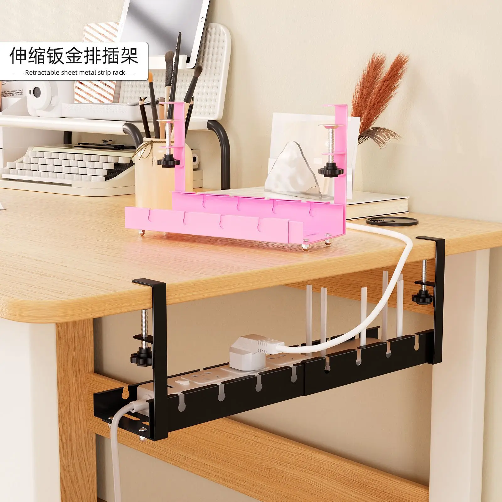 Retractable Carbon Steel Under-Desk Cable Rack No-Drill Power Strip Holder Cm