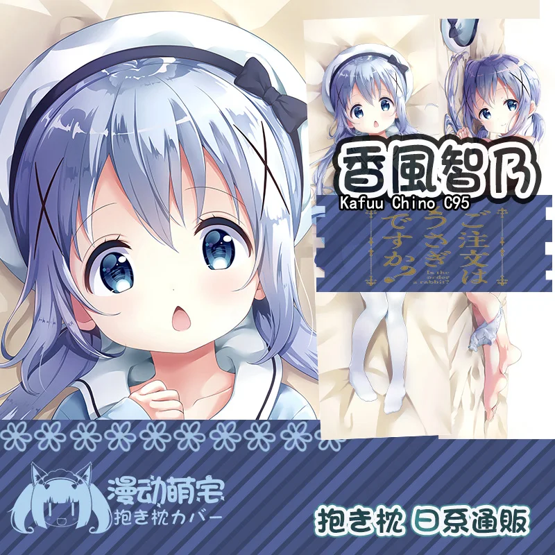 Kafuu Anime Chino Is the order a rabbit? Sexy Girl Dakimakura Hugging Body Pillow Case Otaku Pillow Cushion Cover Cartoon Cute r