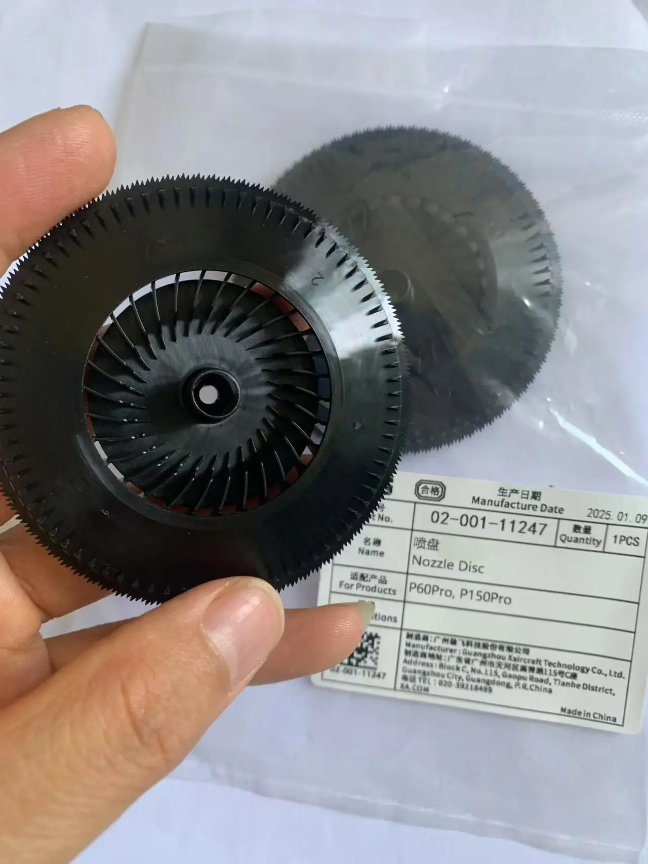 

5PCS/10PCS Spray Nozzle Disc Kit Part For Agras XAG P150pro/P60pro Agriculture Drone Accessories 02-001-11247