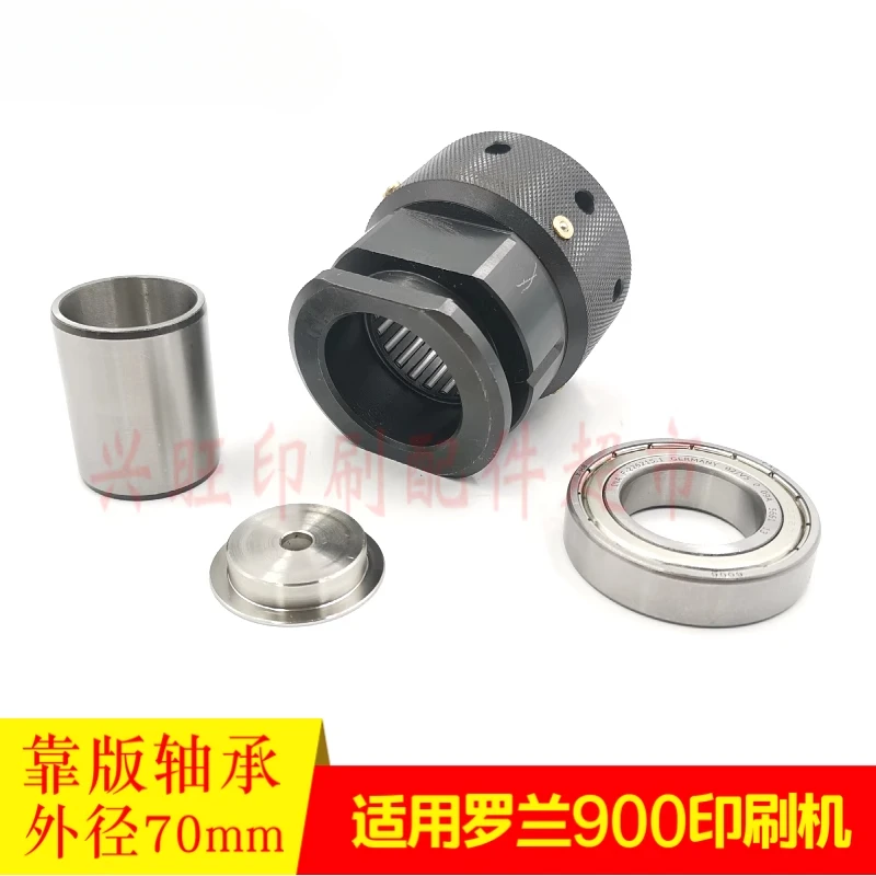 1 pcs for Roland 900 printing press plate support bearing F- 226215 .1