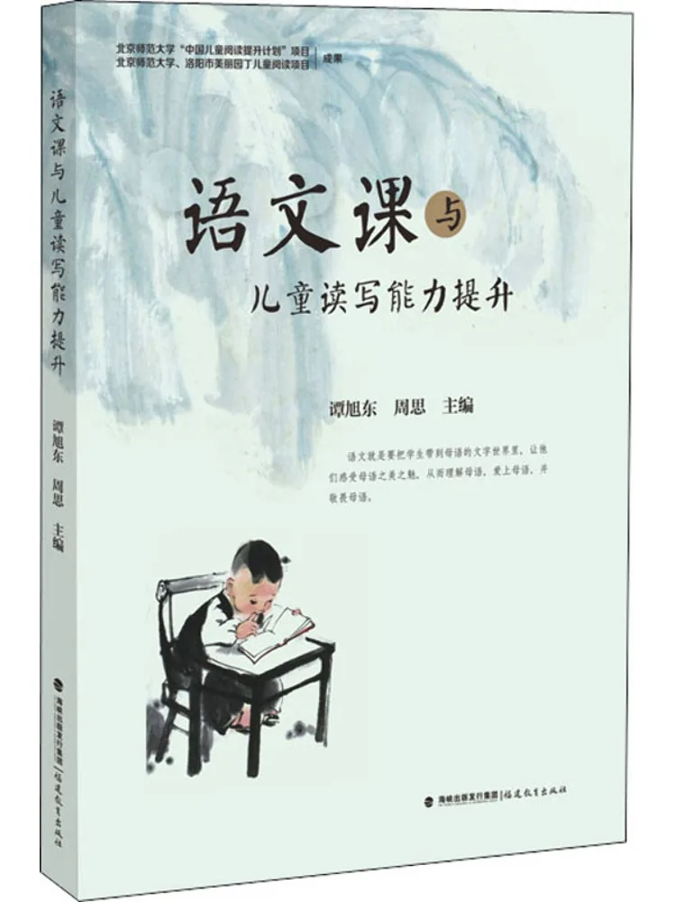 

Книга-Winshare, улучшение китайского языка и детского чтения и записи