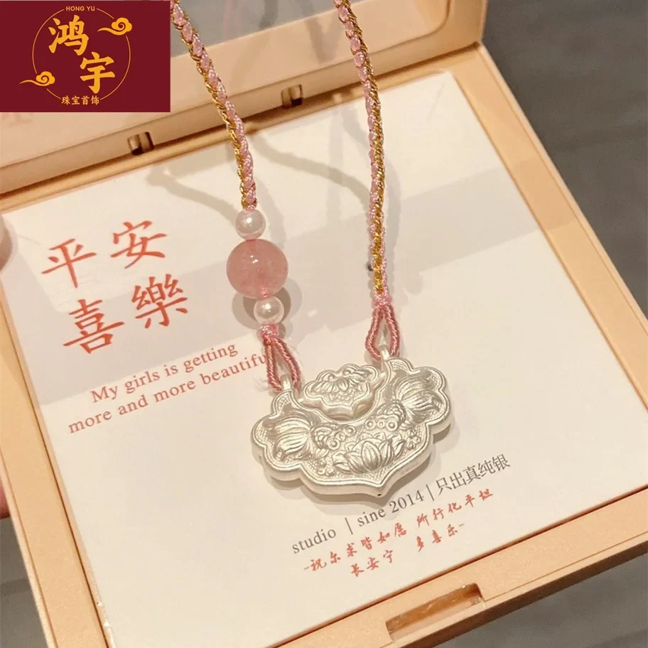 2024 New Braided Rope Koi Lock Sterling Silver 999 Safety Lock Necklace Female Longevity Lock Foot Silver Pendant