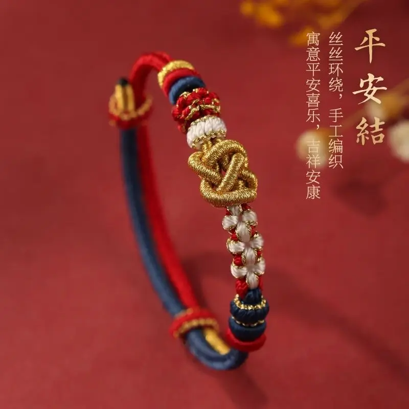 2025 Dragon Rope Peace Knot Bracelet HandRope Handmade Year of Life Couple Woven Red Rope for Men and Women's Good Lucky Gifts