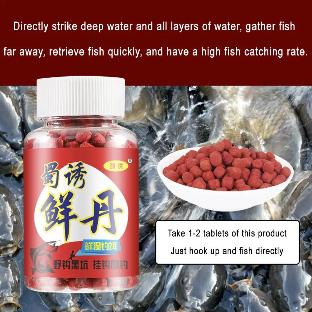 Fresh Wet Granular Protein Fishing Bait Attractant High Protein Fishy Smell Bait wild fishing Pit Lazy man Fishing Lures Pellets