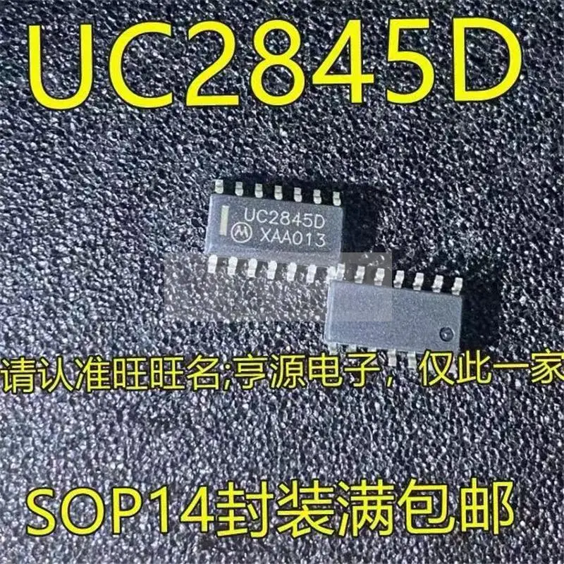 

1-10 шт. UC2845D UC2845 SOP-14