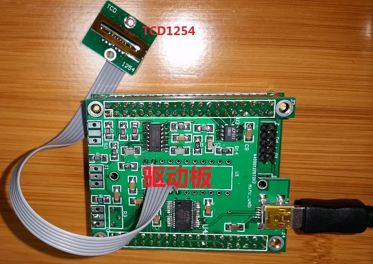 USB linear array CCD (TCD1254, integral time 10us-10s adjustable)