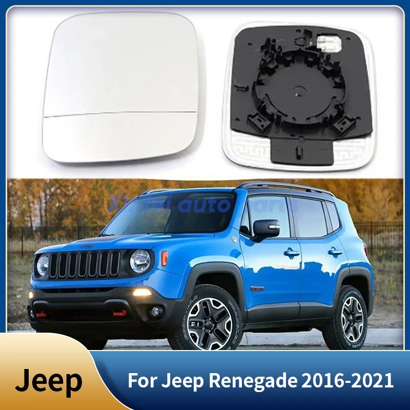 

Для Jeep Renegade 2016-2021 автомобильные аксессуары наружные боковые зеркала заднего вида объектив дверное крыло зеркало заднего вида стекло