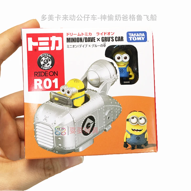 TOMY Modello in lega Giocattolo Veicolo da gioco R01 Cattivissimo Me Grinch Astronave Giallo Ragazzo Giocattolo in movimento Set di binari per auto Non radiocomandato