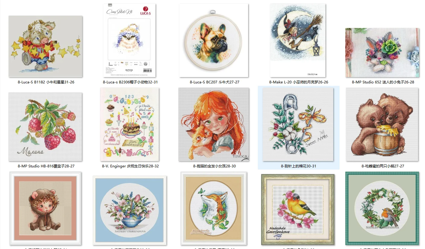 Embroidery Cross Stitch Kits Craft DIY Needlework Cotton Canvas Luca-S BC207 Bulldog 27-27 32CT 28CT Metallic aida