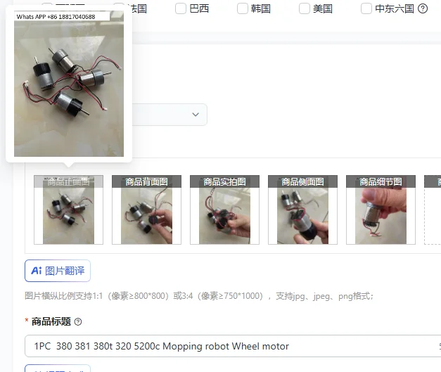 

1 шт. Мотор-колесо для робота-пылесоса 380 381 380t 320 5200c