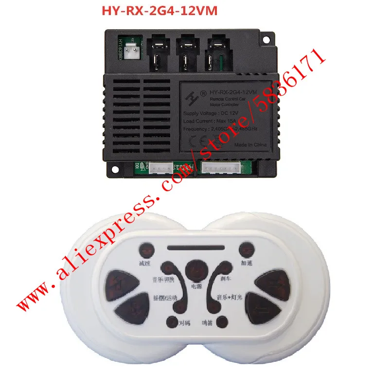 Trasmettitore di Bluetooth del telecomando di Holicy ZM-ATR02 per il veicolo del giocattolo del bambino, automobile elettrica RC 2.4G dei bambini