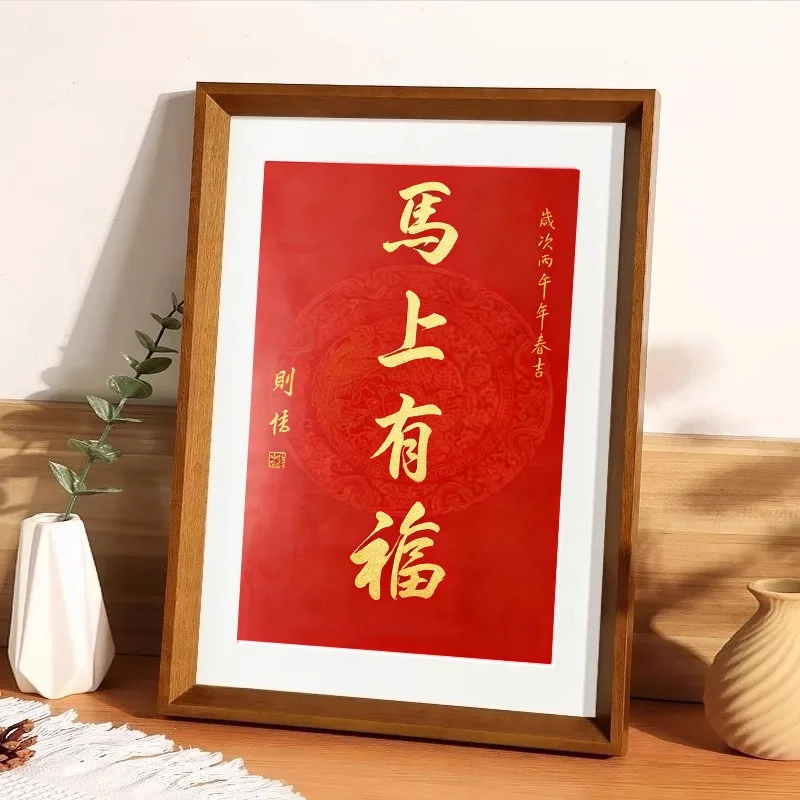 Spring Festival couplet photo frame wall-mounted solid wood picture frame Decorative picture marcos marcos fotos Decoration