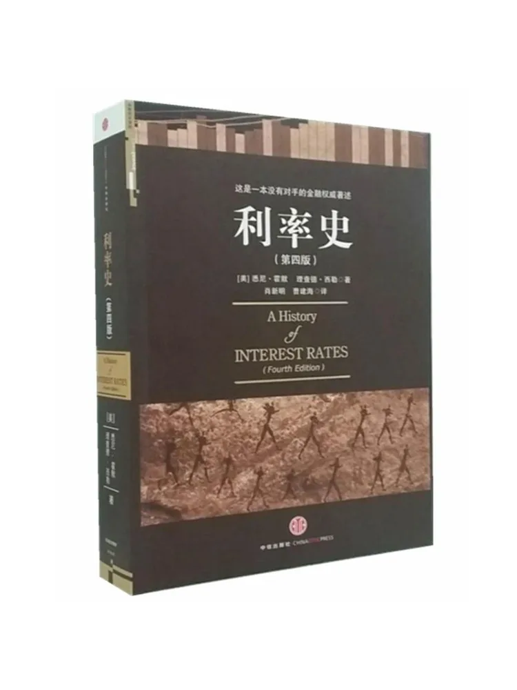 

Book-Winshare History Of Interest Rates Fourth Edition