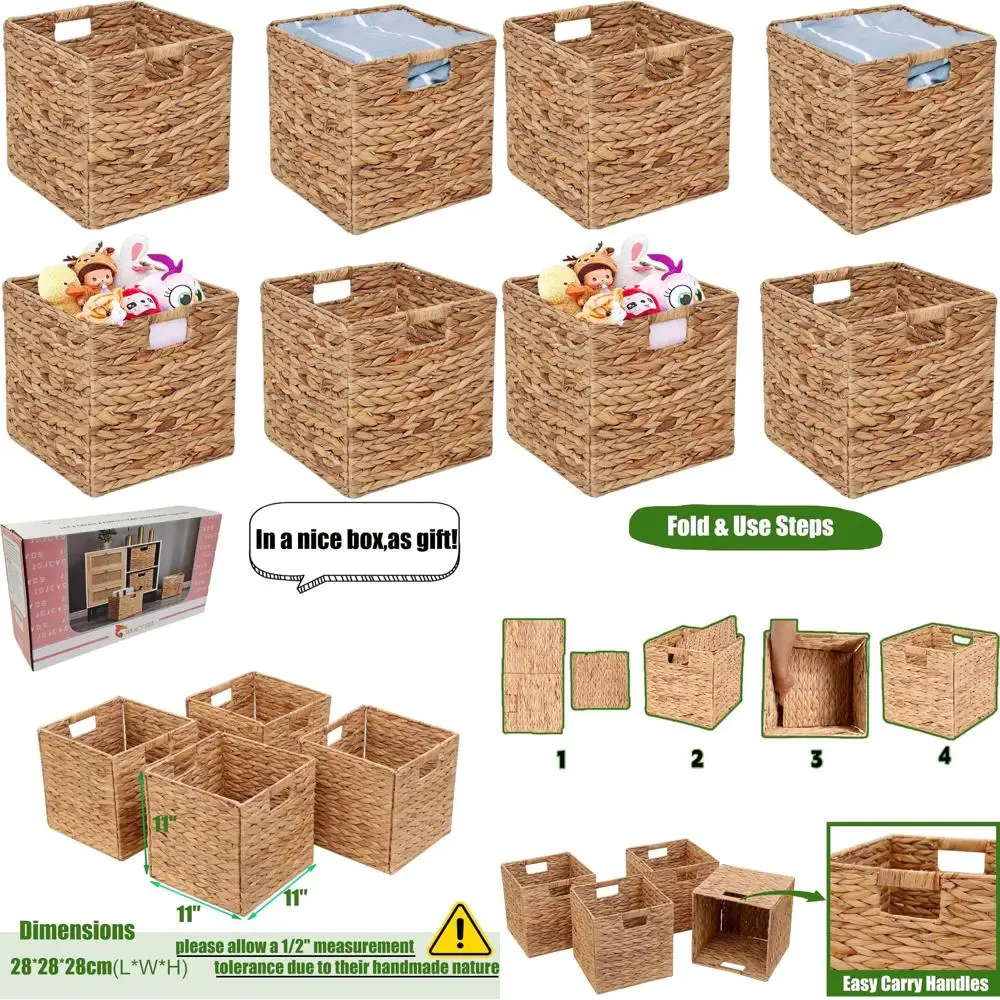 

Набор из 4 складных корзин из гиацинта ручной работы размером 11x11 дюймов для стирки и хранения вещей.