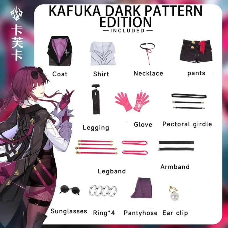 CyHonkai ستار السكك الحديدية كافكا تأثيري القوطية التطريز فستان Yujie الزي قسط أنيمي لعبة زي أنيقة الإناث شخصية Clothi