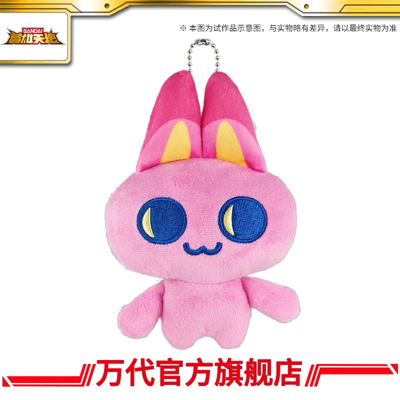 Bandai Original Tamagotchi Happy Garden Serie Niedlicher Plüsch-Rucksack-Anhänger Student Weihnachtsgeschenk