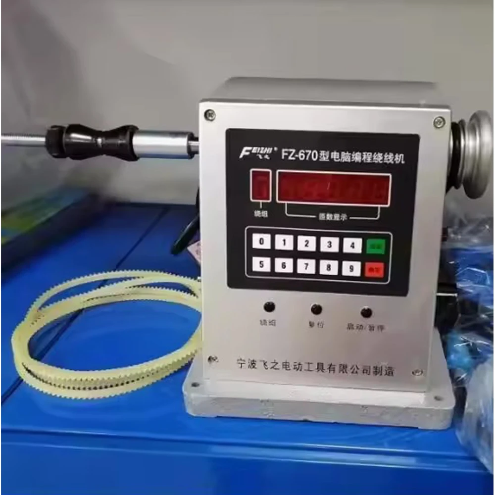 Computer Programming Speed Winding Machine Coil Winder Machine 220V