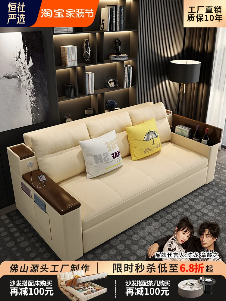 Technology cloth, foldable solid wood sofa bed, dual purpose storage, living room, small unit, two person, multifunctional slidi