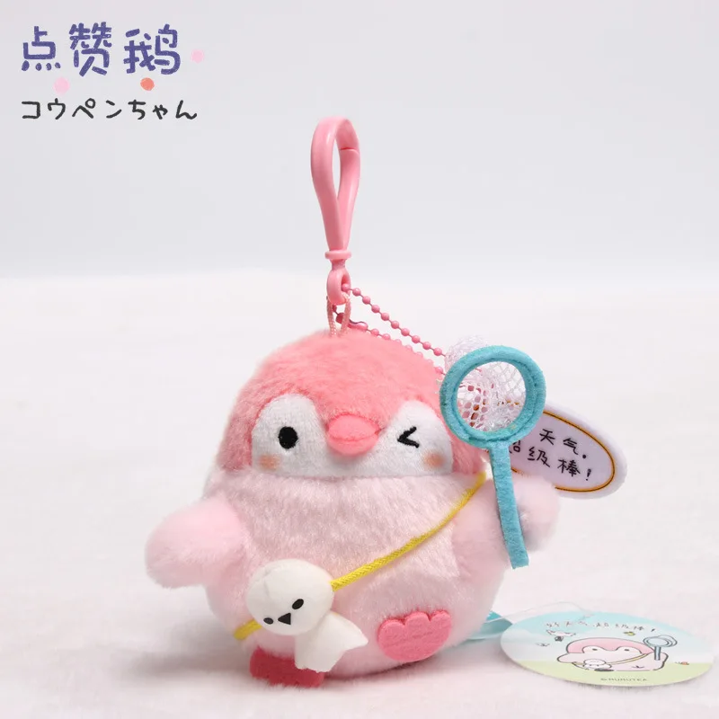 3.94inch Kawaii Koupen Chan Penguin Plush Keychain Cute Hiking Theme Soft Stuffed Doll Bag Pendant Keyring view 3