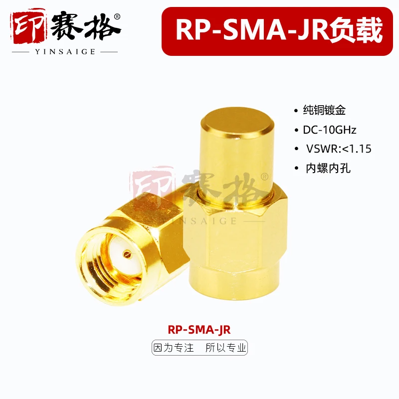 

H3C H3C PP-SMA load ap plug sma reverse polarity terminal WA4320I router load
