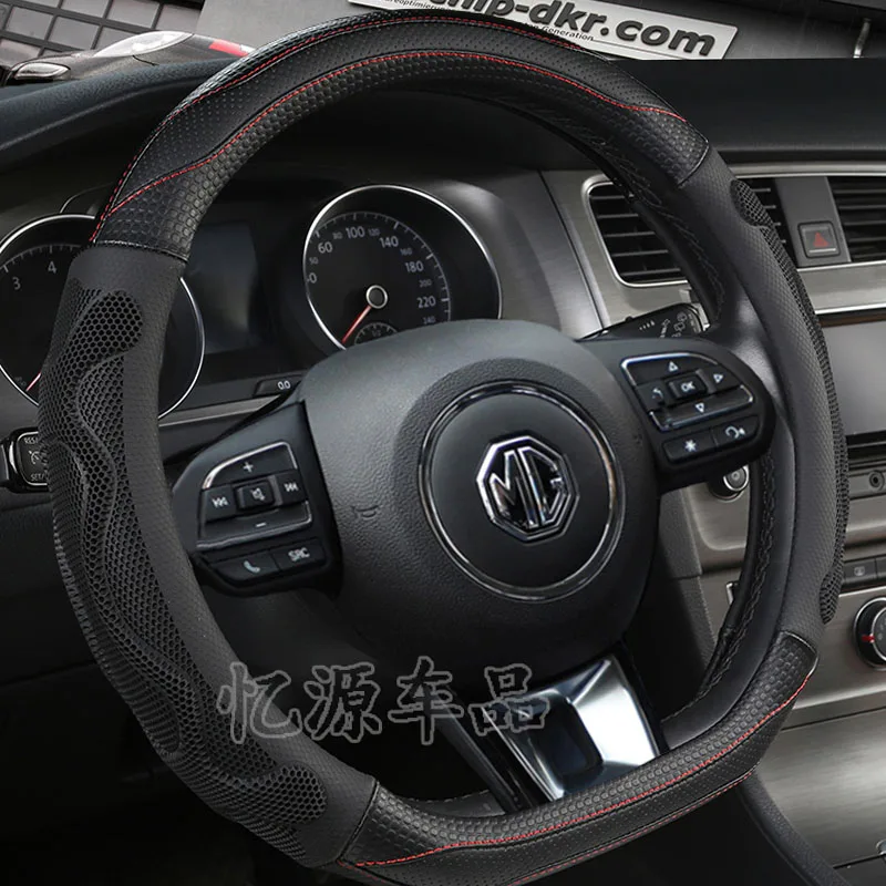 For MG 5 6 RX5 RX8 ZST ZS EV ZS HS GS Universal Sports style non-slip wear resistant Car Steering Wheel Covers