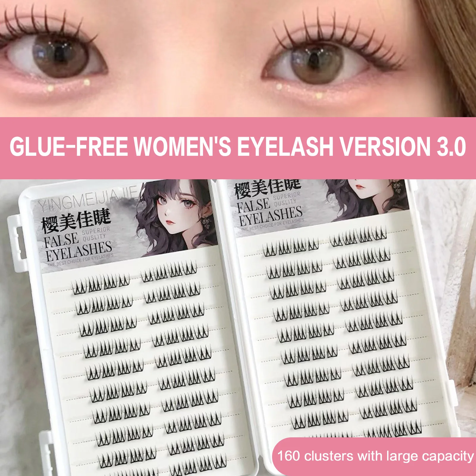 Nessuna colla necessaria l'estensione delle ciglia Ciglia individuali autoadesive di grande capacità Cluster Ciglia coreane a forma di U sottili naturali