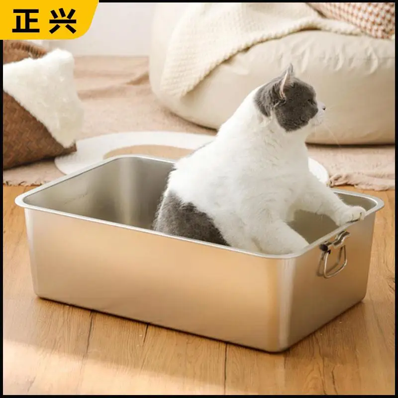 

Large Size Stainless Steel Open Style Litter Box Easy to Clean Splash Proof Toilet Cleaning Supplies Rectangular ...