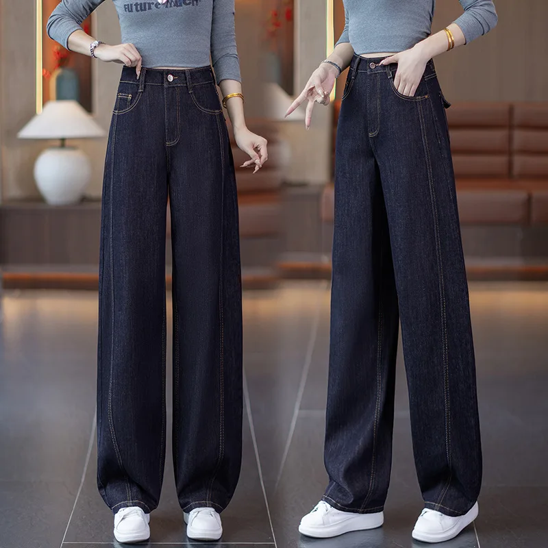 

Модные джинсовые синие широкие джинсы с высокой талией для женщин, новые осенние свободные утягивающие драпированные прямые брюки