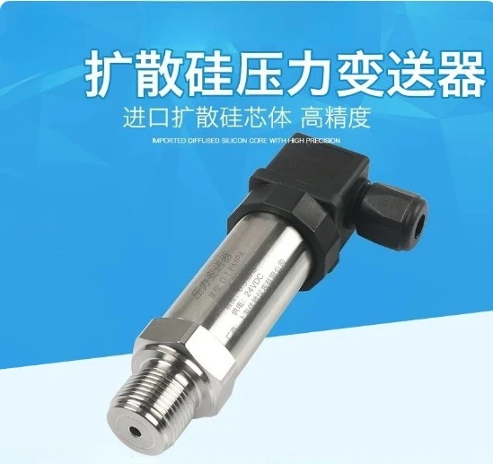 Hydraulic Pressure Sensor Guage 4-20mA Output -0.1mPA~100mPA Input Water Tank Oil Gas Water Pressure Sensor G1/4 Connector