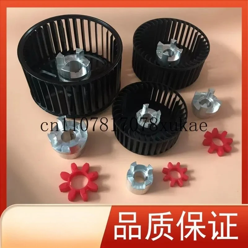 

Vacuum pump VC100 cooling fan VC202/303/50/75 coupling VC150 buffer pad