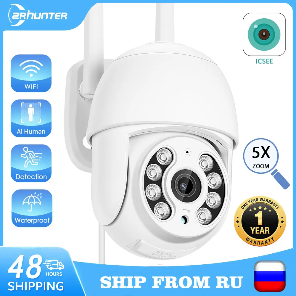 4MP Hd Wifi Ip Came…