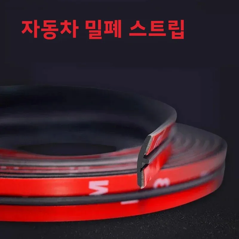 27/19/14mm T형 자동차 루프 윈드실드 고무 씰 엣지 실링 스트립 자동차 고무 실란... - 5