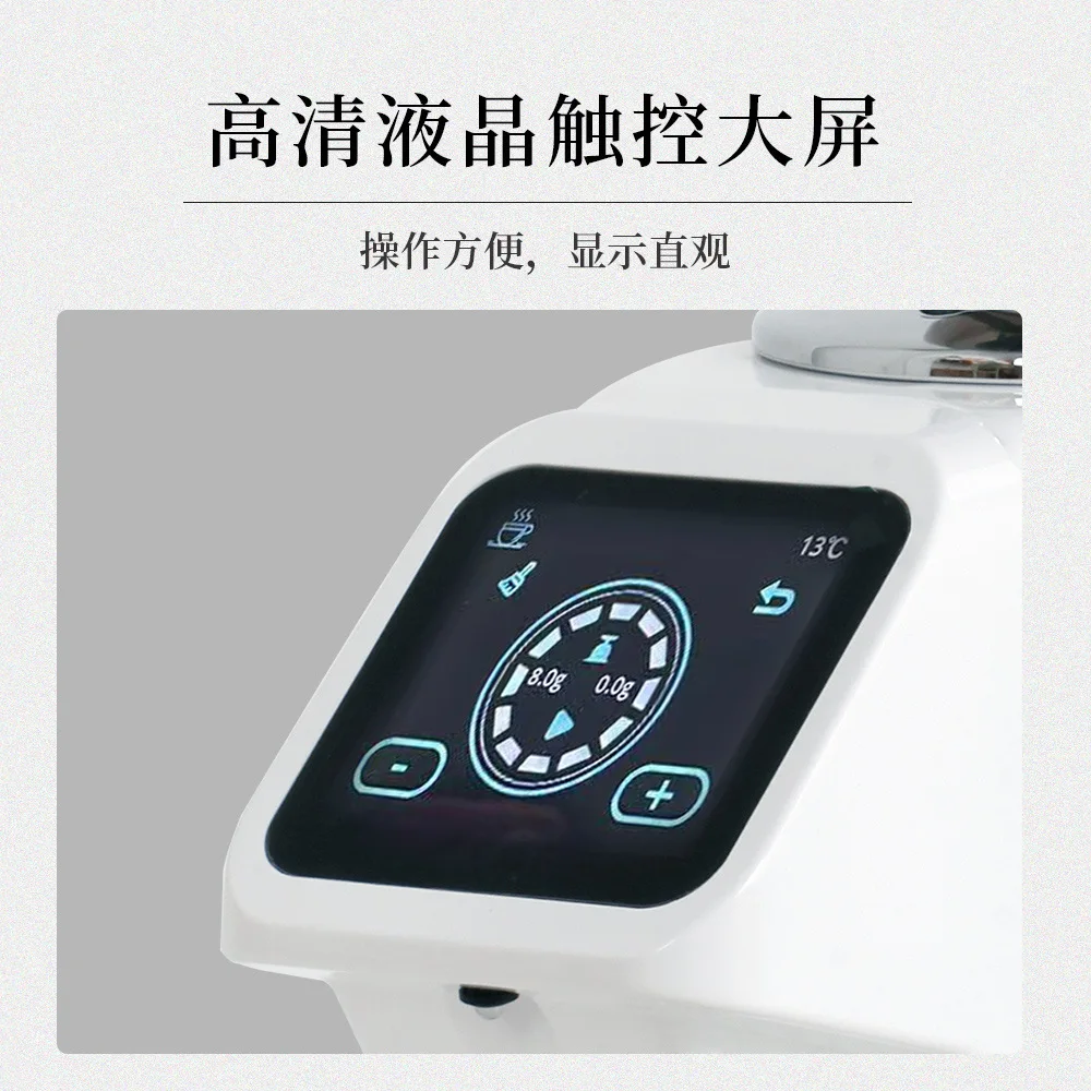 Commercial quantitative grinder 74mm flat knife built-in induction grinder high definition screen multi-gear adjustment grinder