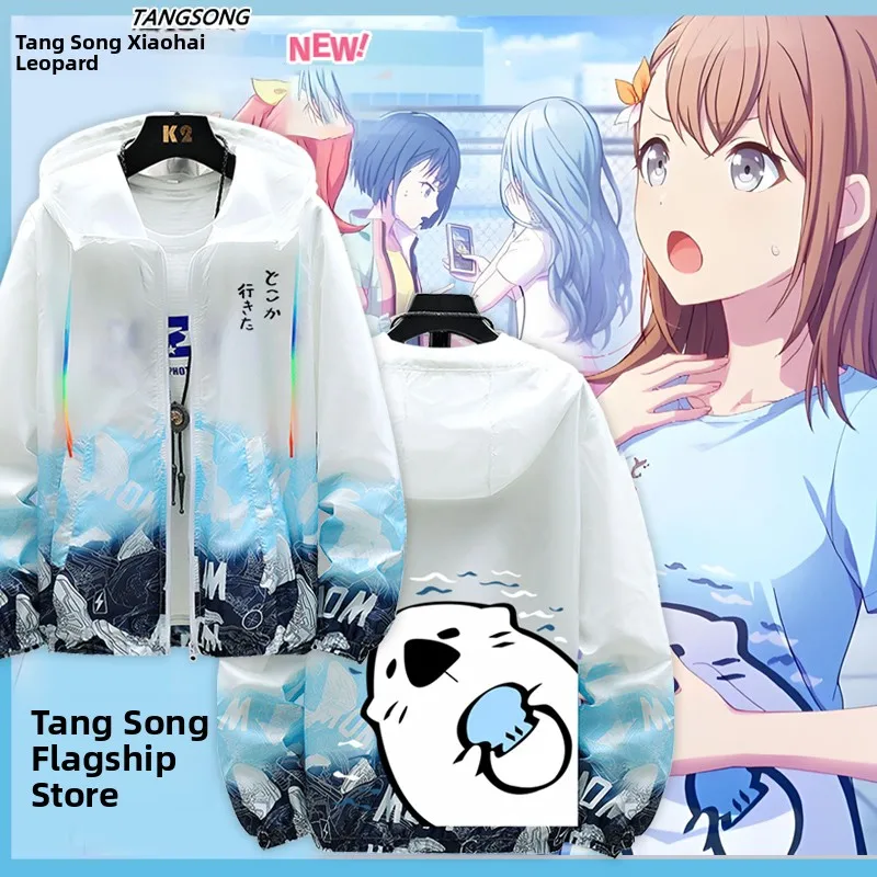 

Куртка World Plan Sun Protection Clothing Jaet ex: легкая, дышащая, с длинными рукавами, из полиэстера, нейлона и композитного волокна