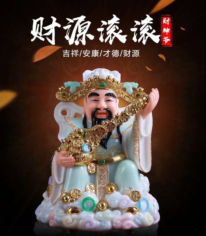 30CM large- Home SHOP bring wealth money Talisman statue 2021TOP grade jade gold fortune GOD Mammon CAI SHEN BUDDHA