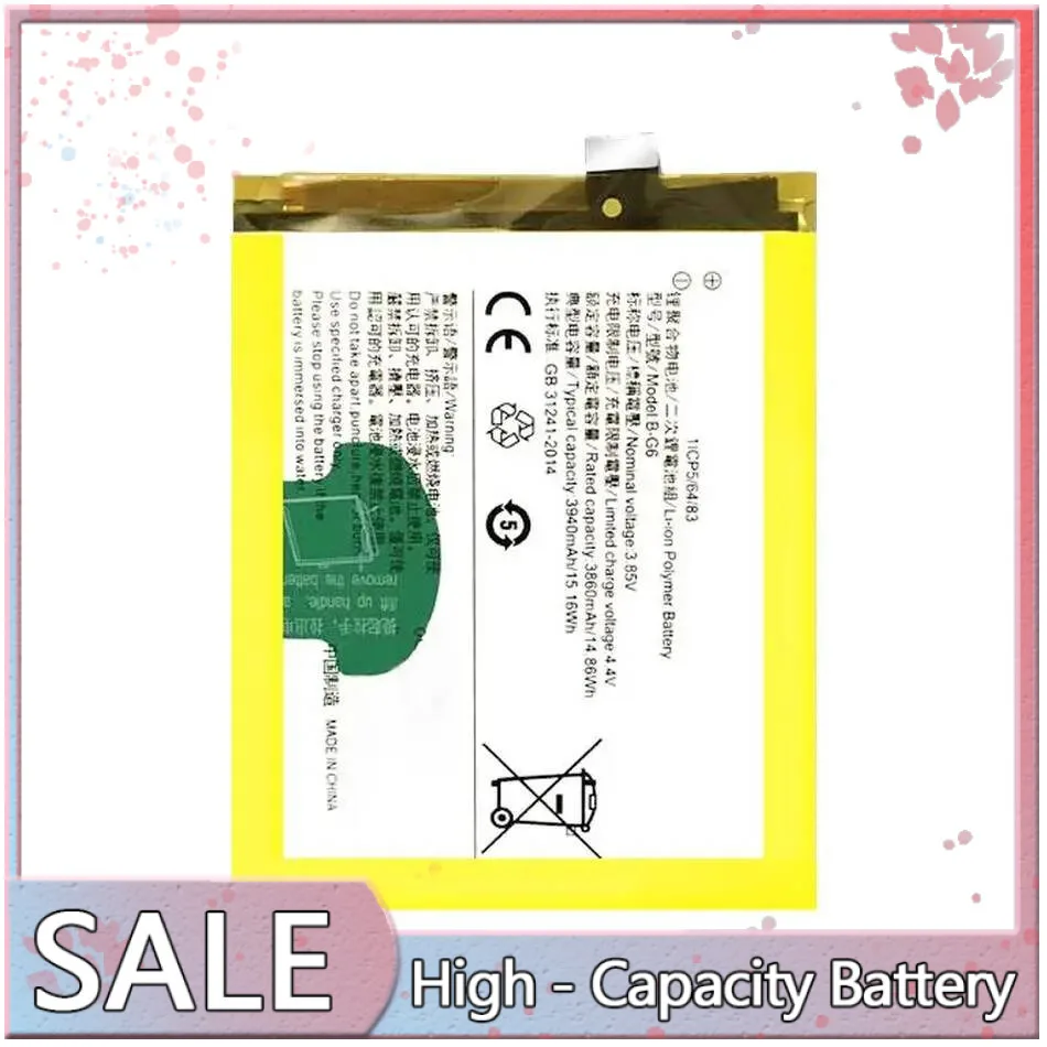 

Долговечный аккумулятор мобильного телефона B-G6 3940 мАч для Vivo S1 China Edition