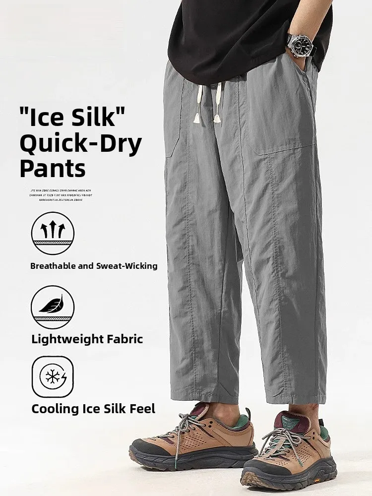 

Ice Silk Men's Workwear Pants Summer Thin Loose Straight Casual Nine Points Trendy Quick Dry Sports Pants Fashionable Loose Fit