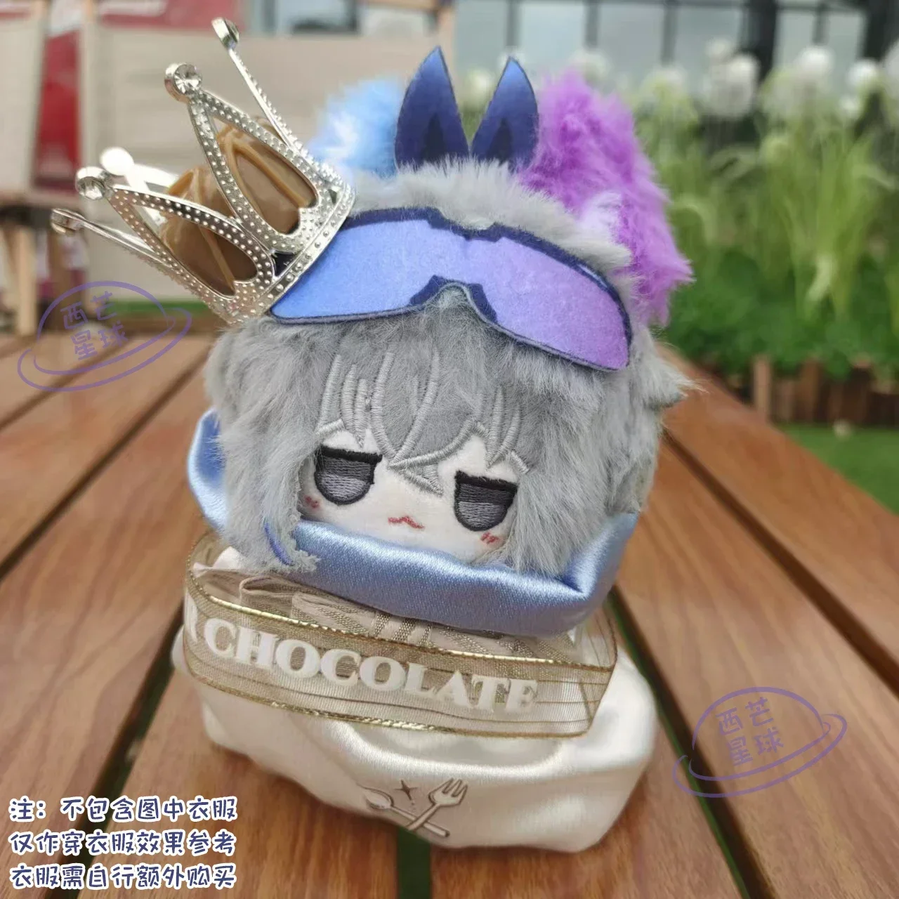

Cartoon Game Honkai: Star Rail Cosplay Silver Wolf Soft Kawaii Starfish body Backpack Pendant Plush Keychain Figure 10cm